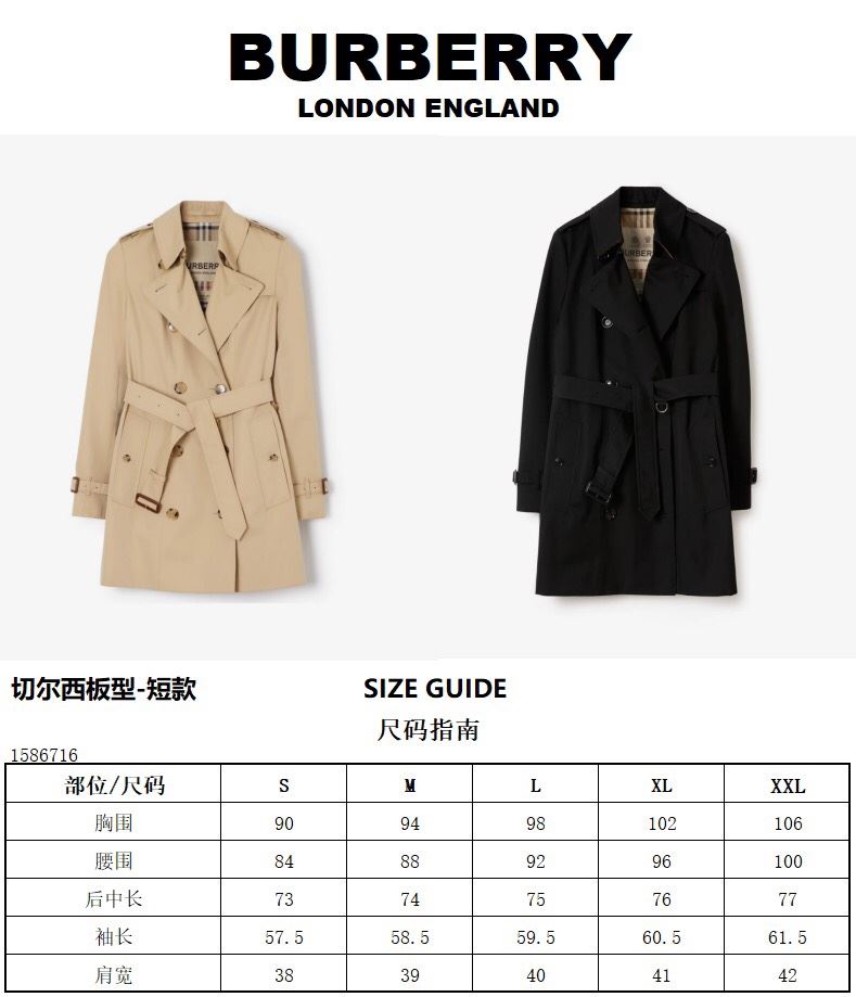 Burberry Outwear